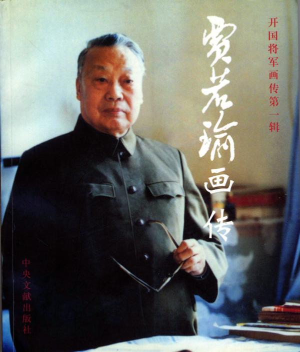 褻