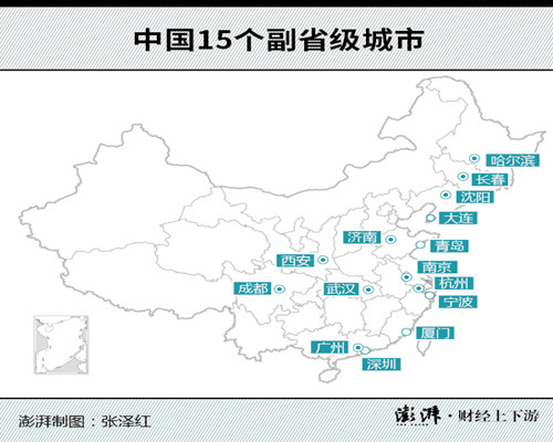 中国15个副省级城市(空心点:非省会的副省级城市;实心点:既是省会