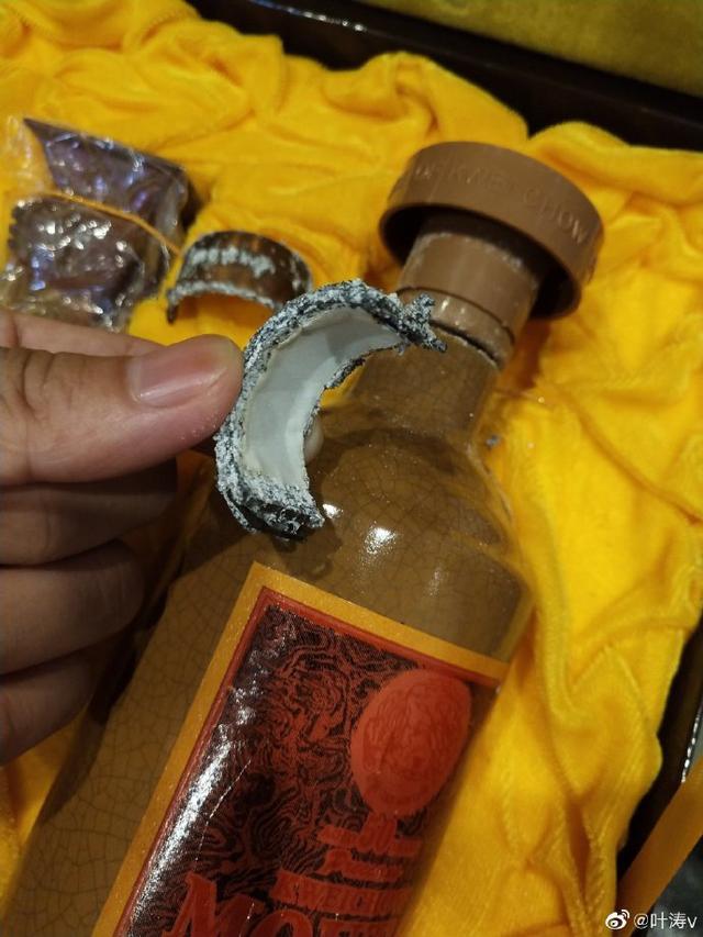 茅台,赔我酒!因你包装出问题,2万多元一瓶的茅台酒漏完了