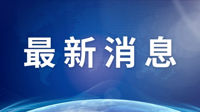 重庆与泸州南充广安互认公共资源交易CA