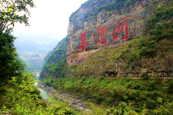 花香满地是故乡——《香漫赤水河》序(图1)