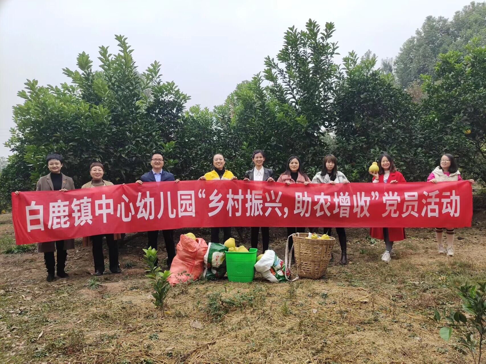 佳乐集团党委学习贯彻党的二十大精神宣讲报告会圆满举行