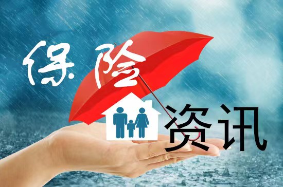 【金融宣传月】太平人寿泸州中支积极开展2023年“金融消费者