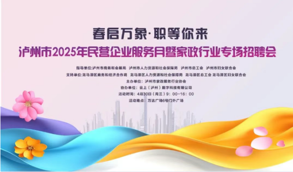 微信图片_20250430105834.png