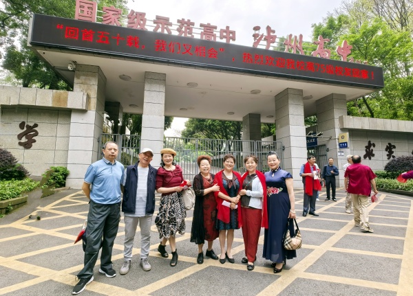 微信图片_20250505172632.jpg
