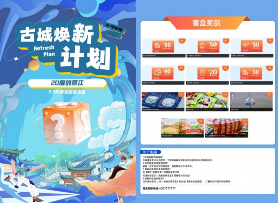 微信图片_20250730155858_1182.png