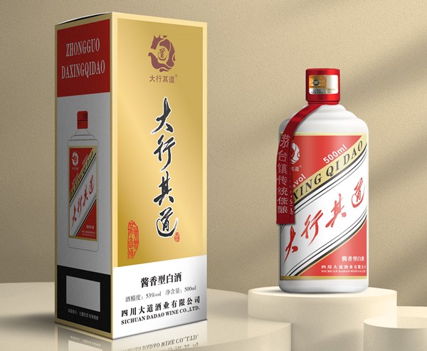 酒业博览会泸州举办之际 酒中新品“大行其道”酒横空出世(图3)