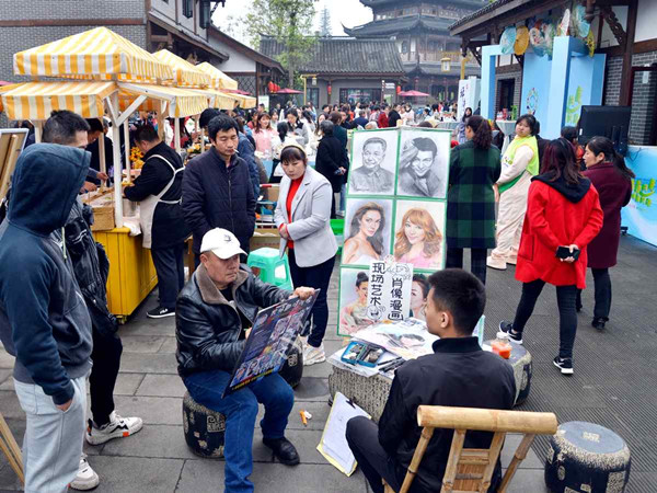 “乡约”江阳 四川第十二届乡村文化旅游节泸州开幕(图12)