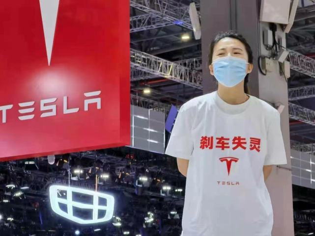 特斯拉Model 3sh刹车失灵引纠纷  维权车主闹事被拘留(图2)