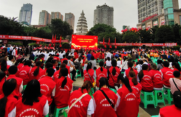 助残日前夕 泸州唱响“学党史感党恩跟党走”主题曲(图5)