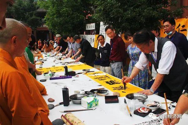 <strong>江阳区佛教界庆祝建党100周年文化活动圆满落幕</strong>