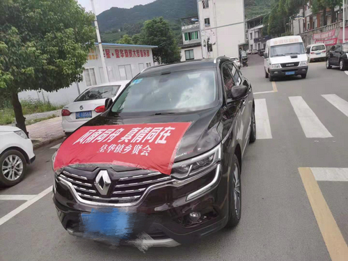 古蔺：丹桂遭遇洪涝灾害 皇华爱心驰援共抗风雨(图3)