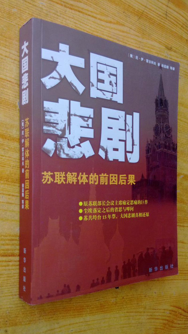 辽宁大连60亿打造日本风情街，我们该警惕什么？(图5)