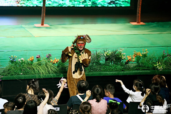 “美好生活 太平相伴” 太平人寿四川分公司举办儿童剧客服活动欢乐度六一(图2)