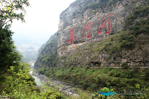 云贵川达成《遵义共识》 保护赤水河  航拍赤水河