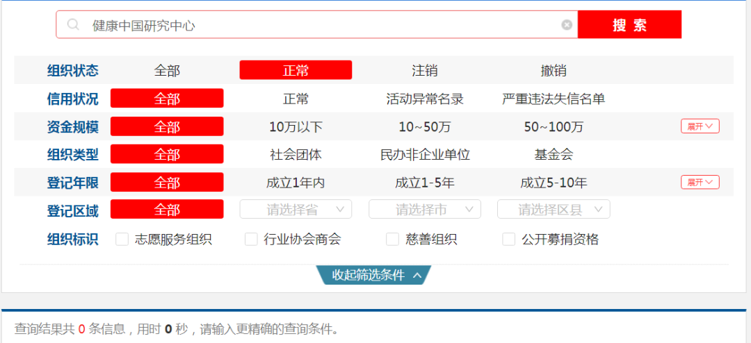 “数十万日本老人要来中国养老？”(图5)