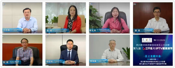 中国电信四川公司携手国家北斗四川分中心助力数字经济(图4) 微信图片_20220522122456_副本.jpg
