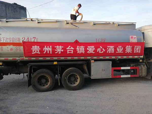 贵州爱心酒业集团 跨省助力古蔺丹桂镇部分村民饮水抗旱(图5) 56b9ea44696533a66b631449e97e02e.jpg