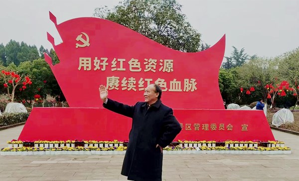 特型演员缪世璇春节期间到四川乐至缅怀陈毅元帅(图3) 微信图片_20240211140717.jpg