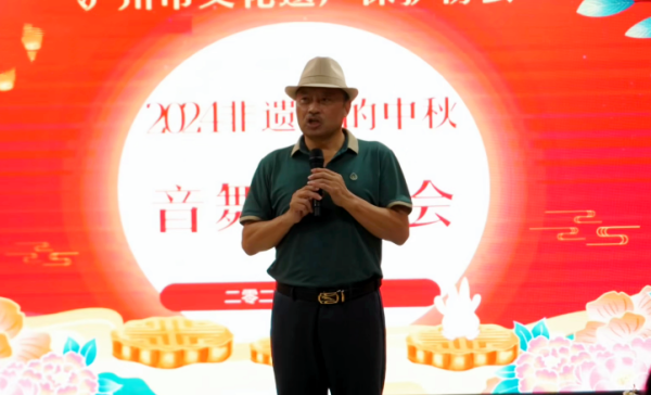 泸州市文化遗产保护协会举办“非遗里的中秋”音舞茶话会(图2) 微信图片_20240919103705.png