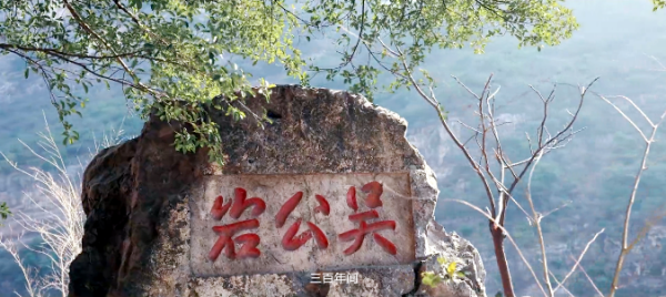 百年天井酒业(电视专题片解说词)(图2) 微信图片_2025-06-02_164614_421.png