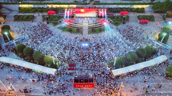古蔺县启动“惠聚蔺州”系列活动 500万消费券引消费热潮(图9) 微信图片_20250716230022.jpg