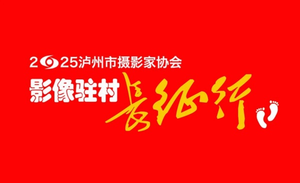 古蔺石屏镇举行彝族火把节 三天盛宴点燃民族豪情(图7) 640.jpg