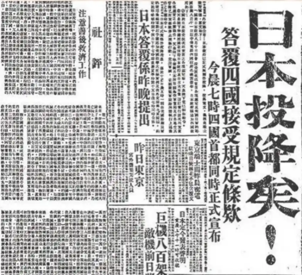 抗战大后方——泸州(组诗)(图6) 微信图片_20250815095817_1287_12.png