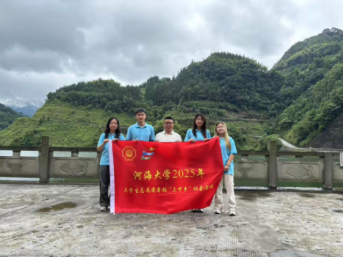 宜宾水稻产业三位一体实践研究团队实地调研 聚焦水资源与水稻产业发展(图1) 微信图片_20250911153712_1516_12_副本.png