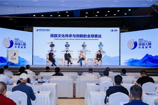 2025环球人物年度盛典在四川泸沽湖畔举行(图4) 微信图片_20250919112150_1617_12.png