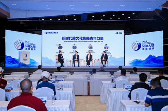 2025环球人物年度盛典在四川泸沽湖畔举行(图5) 微信图片_20250919112207_1618_12.png