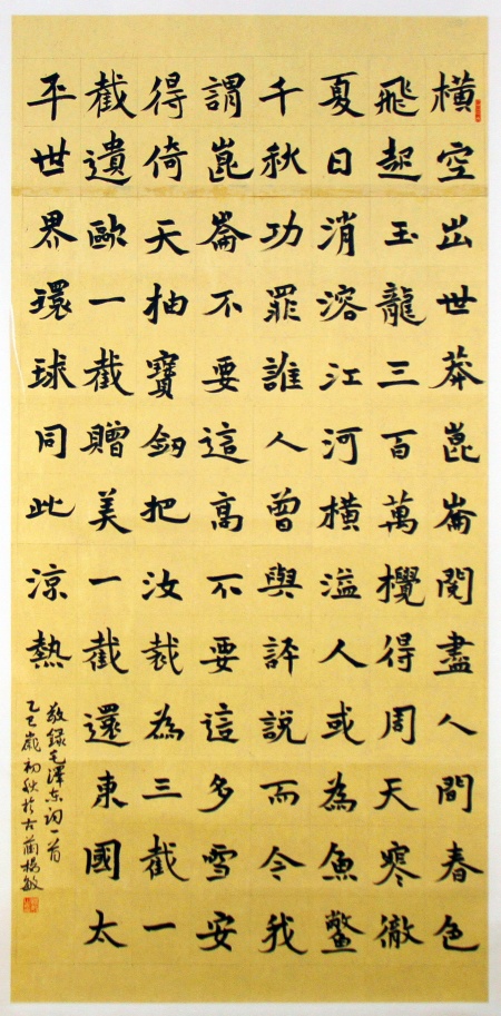 古蔺县 “追忆四渡赤水荣光” 书画摄影展国庆开展 150 幅佳作绘时代风貌(图3) 03--..jpg