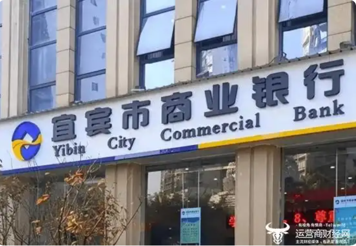 宜宾银行新任行长郭华早年在建行工作 31岁才获得本科学历(图1) 微信图片_20251114160204_2266_12.png