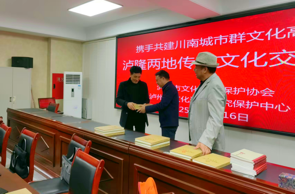 共研非遗促发展 川南携手筑文魂 ——泸州隆昌两地举行传统文化交流(图8) 图片8.png