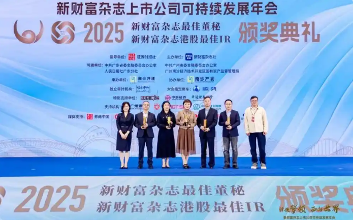 连获董事会最佳实践案例和最佳董秘，泸州老窖公司治理成绩斐然