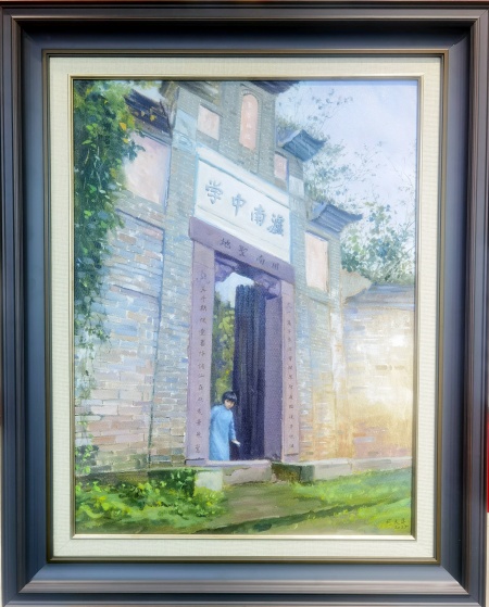 油画《泸南记忆》一帧旧时光里的文学初心(图2) 微信图片_20251204184906_2495_12.jpg