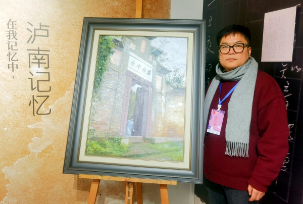 油画《泸南记忆》一帧旧时光里的文学初心(图3) 微信图片_20251204185101_2497_12.jpg