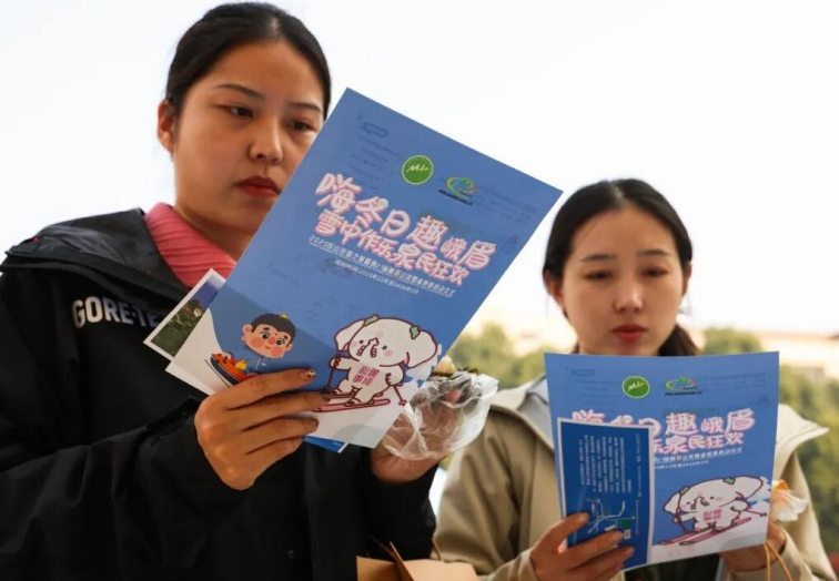 “乐山味道”香飘电子科大 千名师生畅享味觉盛宴(图1) 055759f3-da50-4574-ab04-a54fe2bd5d9c.png