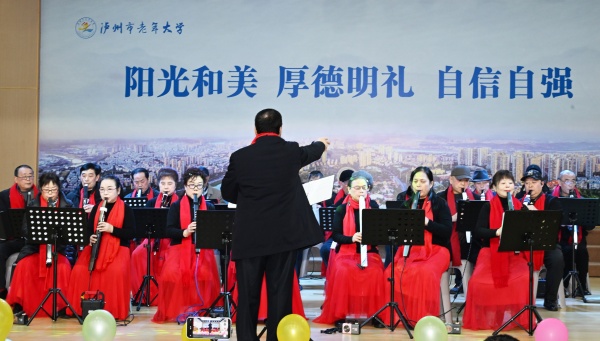 视听盛宴暖人心 —— 泸州市老年大学城西校区器乐摄影班汇演纪实(图3) 11--DSC_6286_副本.jpg