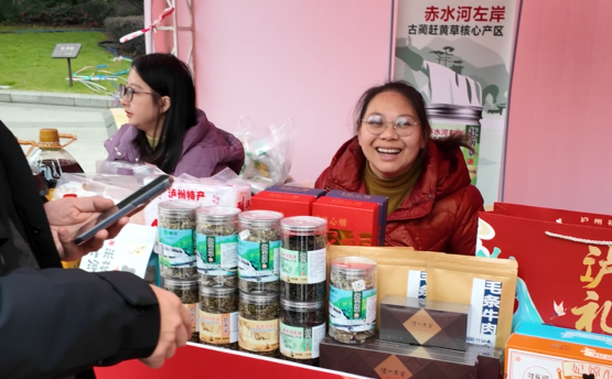 醉幸品牌首秀泸州消费月:以赶黄草袋泡茶,开启“酒城风物”创新实践(图2) 微信图片_2026-01-03_100553_281.png