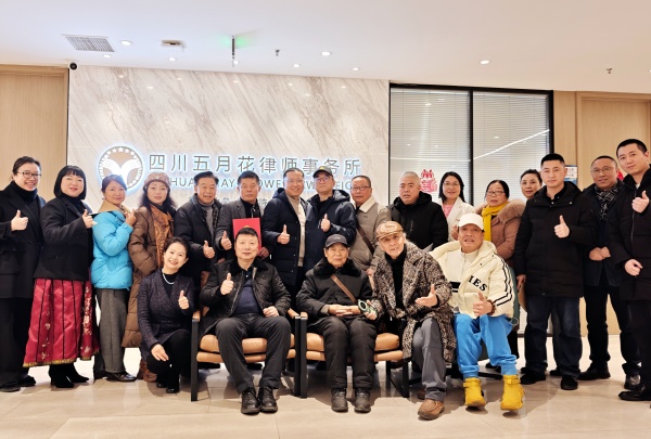 文心赋能法徽 跨界共探新机 —— 五月花律师事务所携手西海读