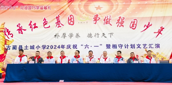 “五心工程”润青禾 ——古蔺县二郎镇关工委工作纪实(图3) 06--.jpg