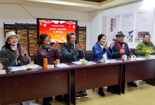 立春启新程 非遗续华章 泸州市文化遗产保护协会举行新春联谊会(图2) 微信图片_20260204161734_2901_12.jpg