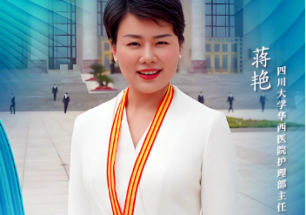 泸州十大古今巾帼名人(图10) 微信图片_20260308122302_3150_12.png