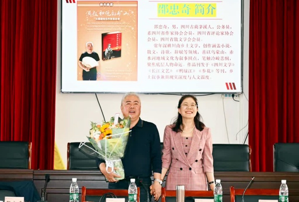 泸州市举行作家邵忠奇小说《满叔和他的矿山》作品研讨会 (图9) 1-26041Q3500XC.jpg