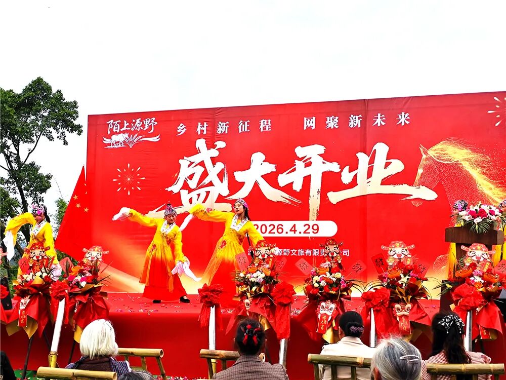 泸州文旅新地标!投资1500万,一站式田园度假新玩法!四季花海、亲子娱乐、露营烧烤…(图4) 泸州文旅新地标!投资1500万,一站式田园度假新玩法!四季花海、亲子娱乐、露营烧烤…(图4)