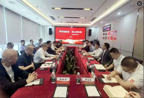 泸州古蔺县蔺商茶话会在深圳召开