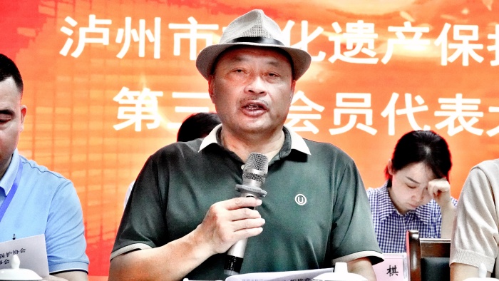 泸州市文化遗产保护协会圆满完成换届 易国璋再次当选会长(图3) 微信图片_20260531155312_16_499.jpg