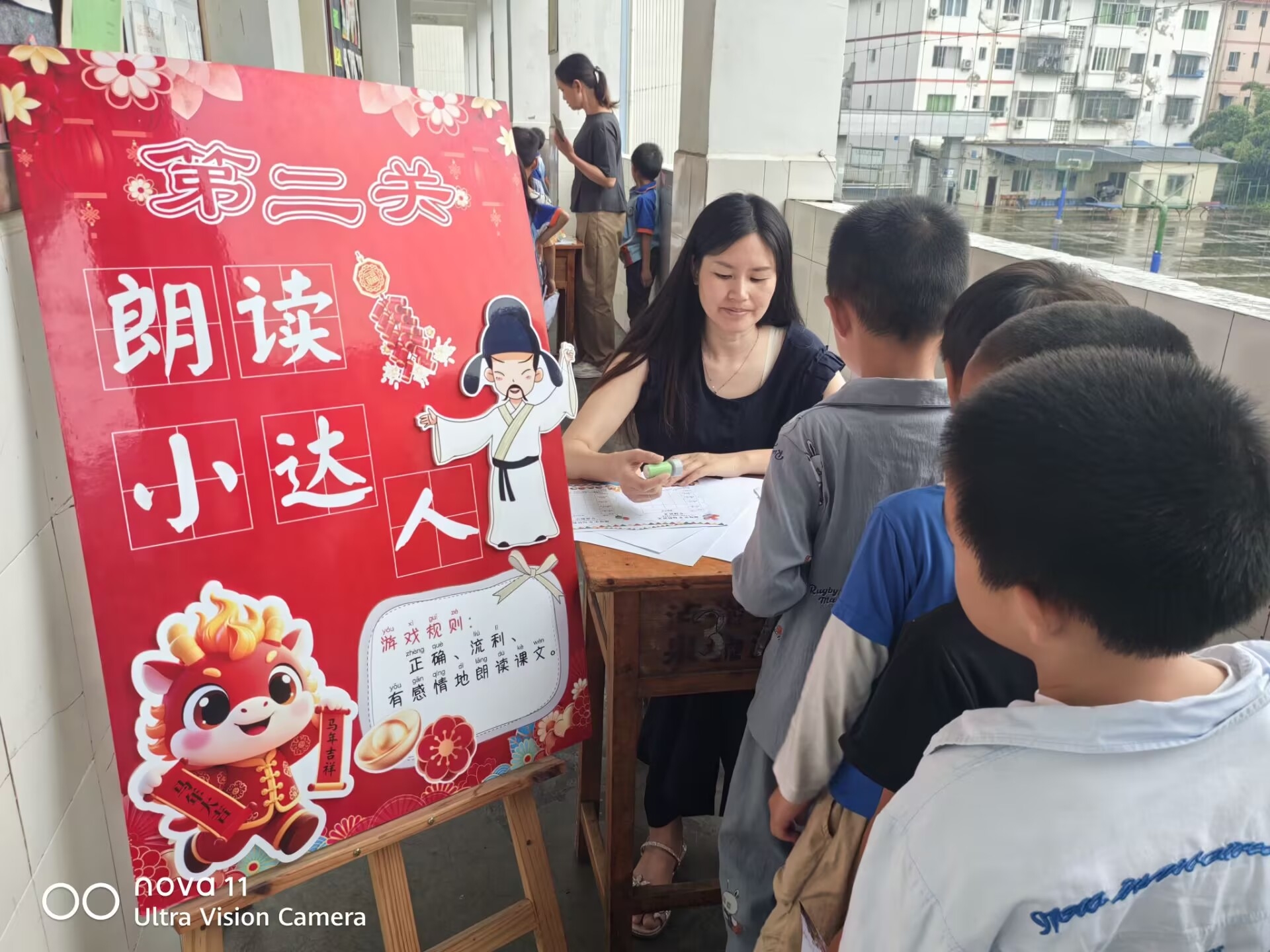 纳溪区天仙小学开展一二年级素质闯关活动