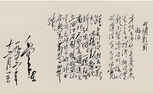 大江不负三十年(图1) 1e31f3dced62df6f80f5424b9619728b.jpg